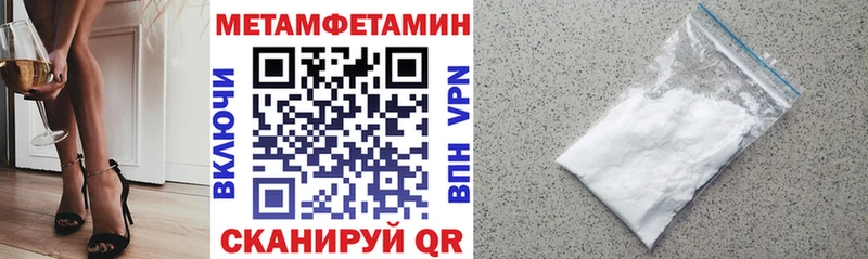 Amphetamine 97%  Купить  Урень 