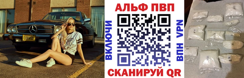 Купить закладки  Урень  Alfa_PVP Соль 