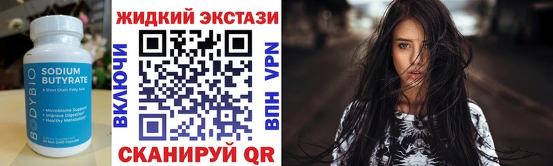 Купить где Урень БУТИРАТ оксана