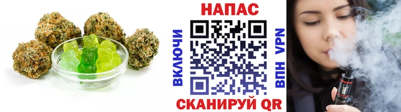 Купить  Урень  Еда ТГК марихуана 