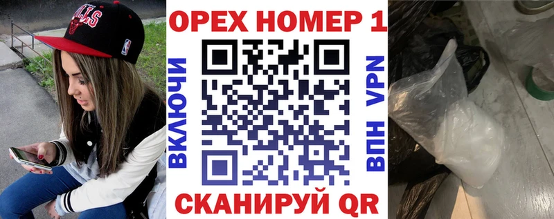 Купить закладки  Урень  КОКАИН Колумбийский 