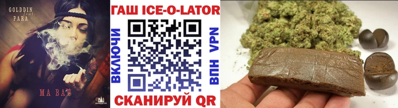 Гашиш Premium  Купить закладки  Урень 
