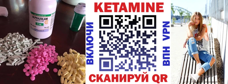 Купить где  Урень  КЕТАМИН ketamine 