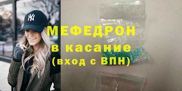 таблы Мегион