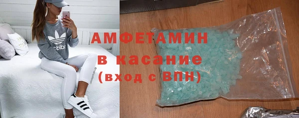 стаф Медногорск