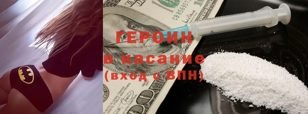 стаф Медногорск
