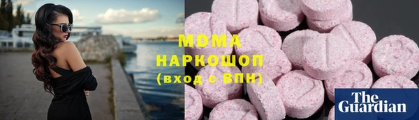 стаф Медногорск