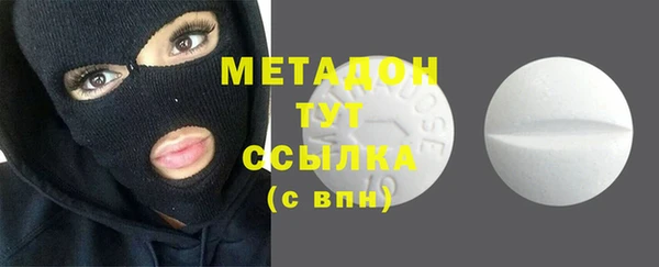 стаф Медногорск