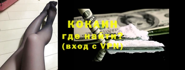 таблы Мегион