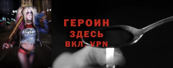 стаф Медногорск