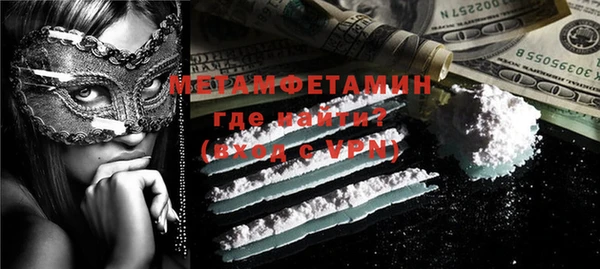 таблы Мегион