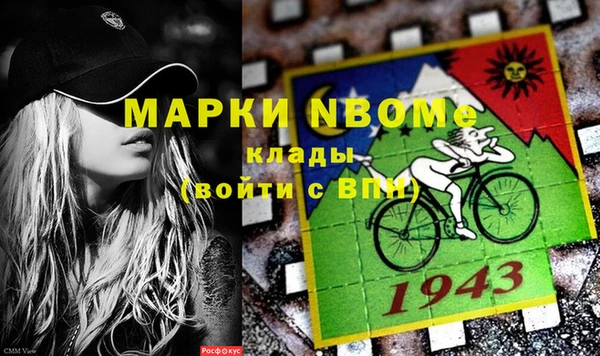 таблы Мегион