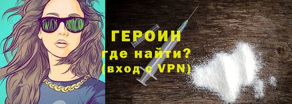 стаф Медногорск
