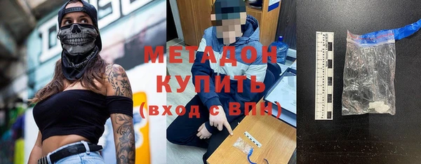 стаф Медногорск