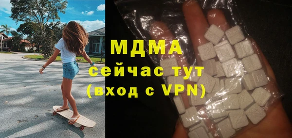 стаф Медногорск