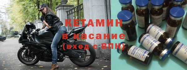 стаф Медногорск