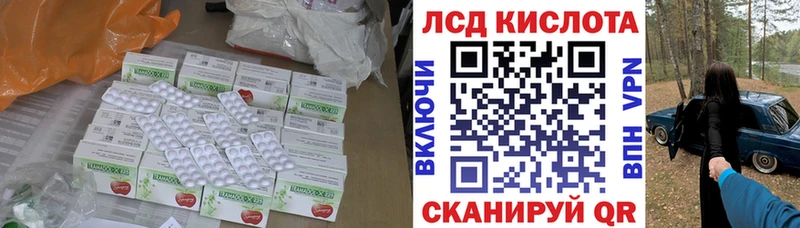 Купить где Урень Лсд 25 экстази ecstasy
