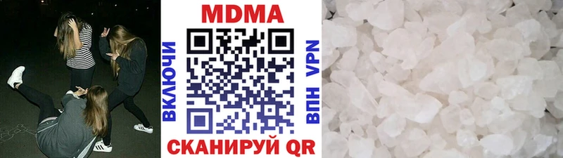 Купить закладки  Урень  MDMA молли 