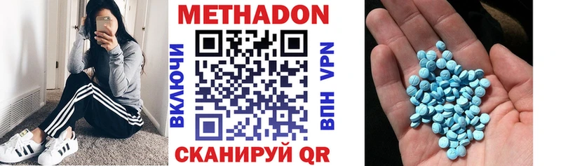 Метадон мёд Урень