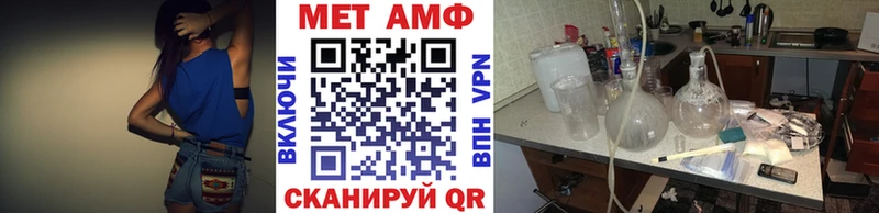 Метамфетамин пудра  Купить  Урень 