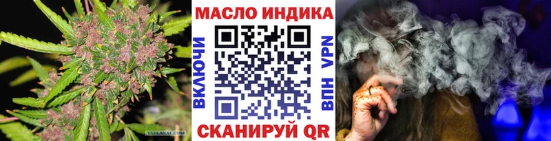 Дистиллят ТГК концентрат  Купить  Урень 