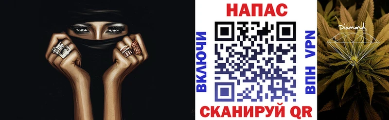 Купить где  Урень  Канабис семена 